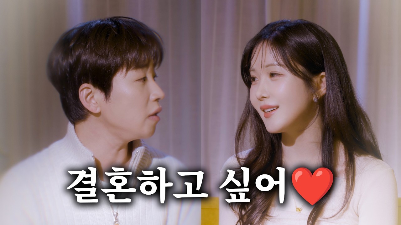 [그냥조현영] 우결 찍더니 이젠 진짜 결혼 얘기까지 하는 딘딘과 조현영