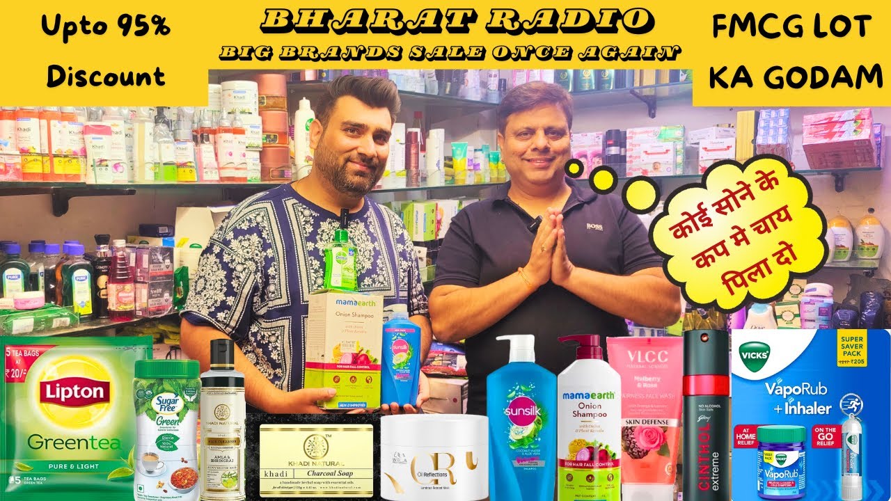 FMCG LOT UPTO 95% DISCOUNT || FMCG LOT KA GODAM || India's biggest FMCG Cosmetic Lot King #fmcg