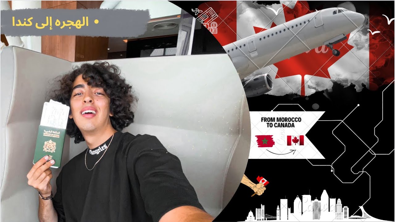 أخيرا جا نهار لي غذي نمشي فيه الكندا 🇨🇦 From Morocco to Canada