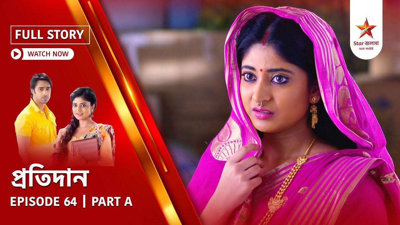 Full Story | Pratidaan | Episode 64 | Part A