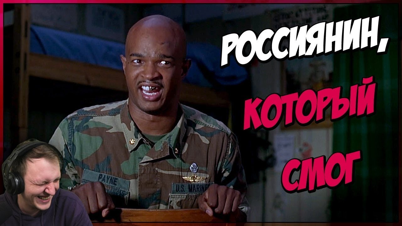 Россиянин, который смог. Повышению пенсионного возраста посвящается (Переозвучка) | Реакция