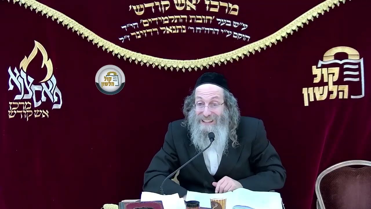 הרב אלימלך בידרמן | פרשת ויגש - מצות כיבוד אב ואם