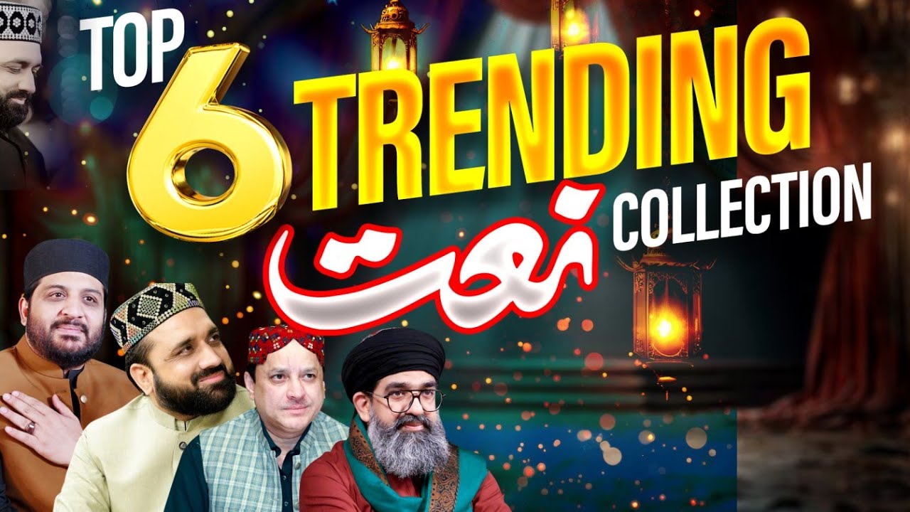Top Traending Naat Sharif || Menu Shoq Mediny Jawan da || Muahmamd Talha - Qari Shhaid & Others