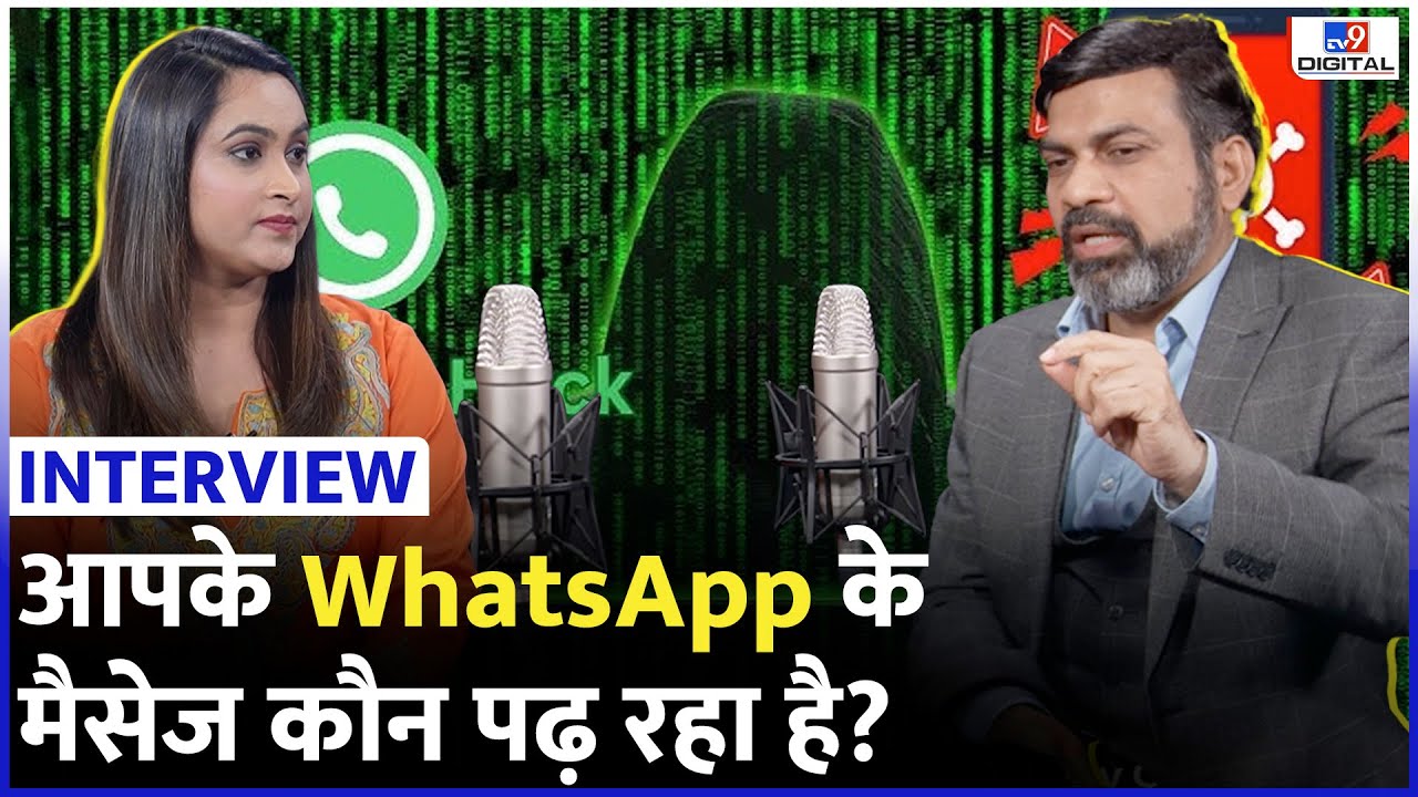 Podcast Cyber Expert Amit Dubey: Cyber Fraud | Hacking | Digital Scam| Divya Kochar |#tv9d
