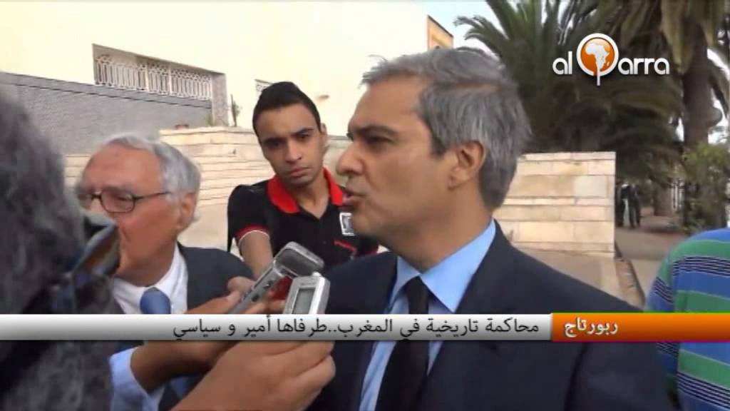 محاكمة تاريخية في المغرب..طرفاها أمير و سياسي