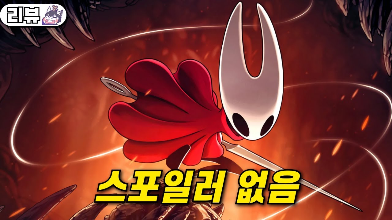 실크송은 폭발적인 기대에 걸맞는 좋은 게임이었는가? (스포없음)