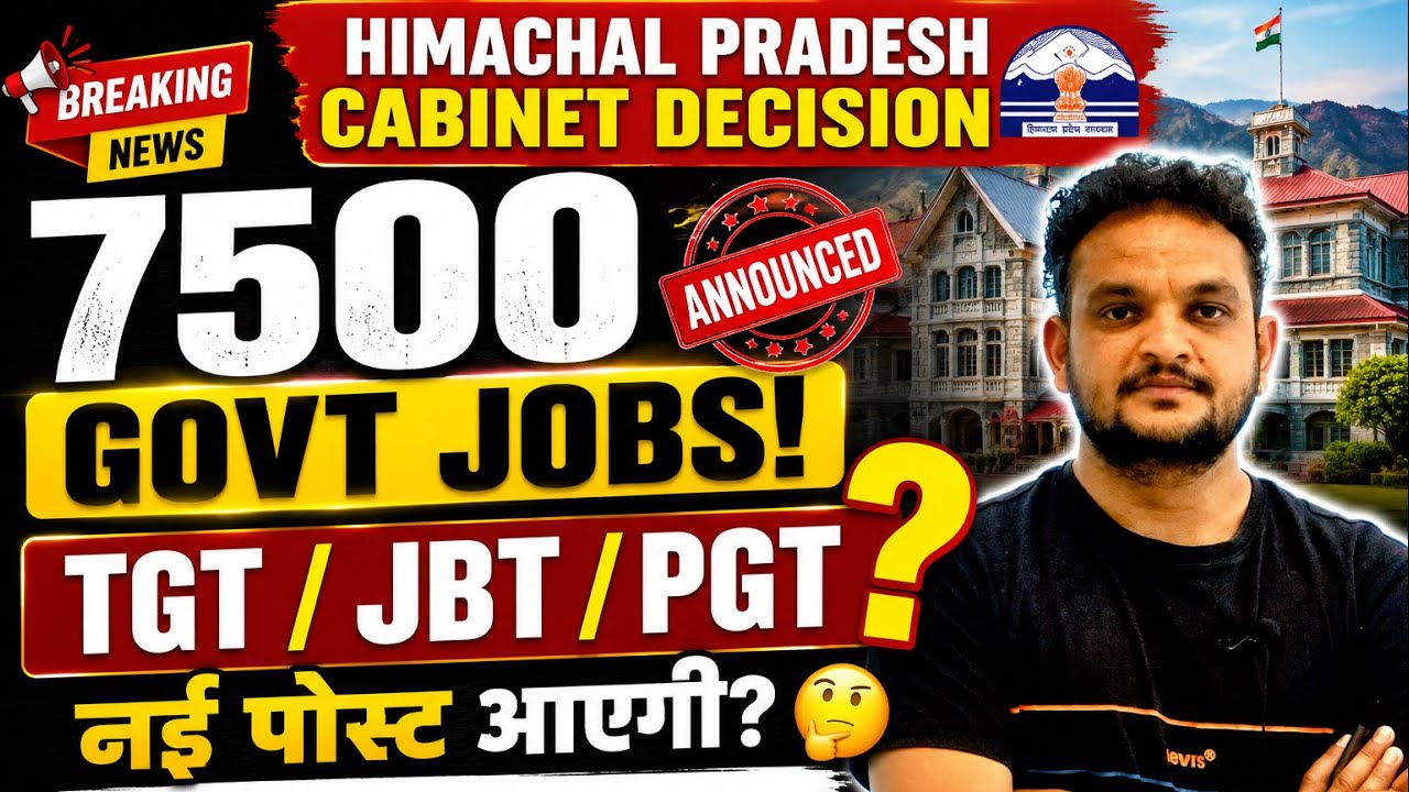 Himachal Pradesh Govt Job Cabinet Decision 2026 | HP Govt Job Update Recruitment 2026 | TGT JBT PGT