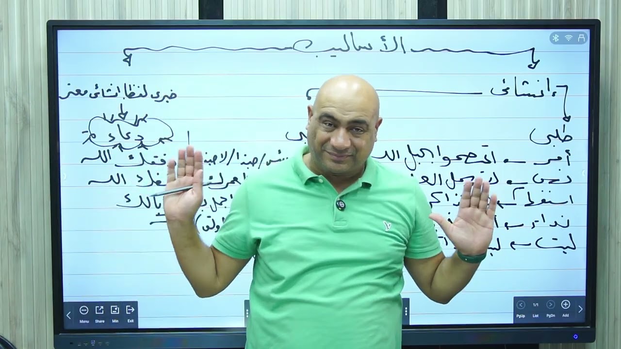 نص من قيم الحياة الزوجية الصف الاول الثانوي
