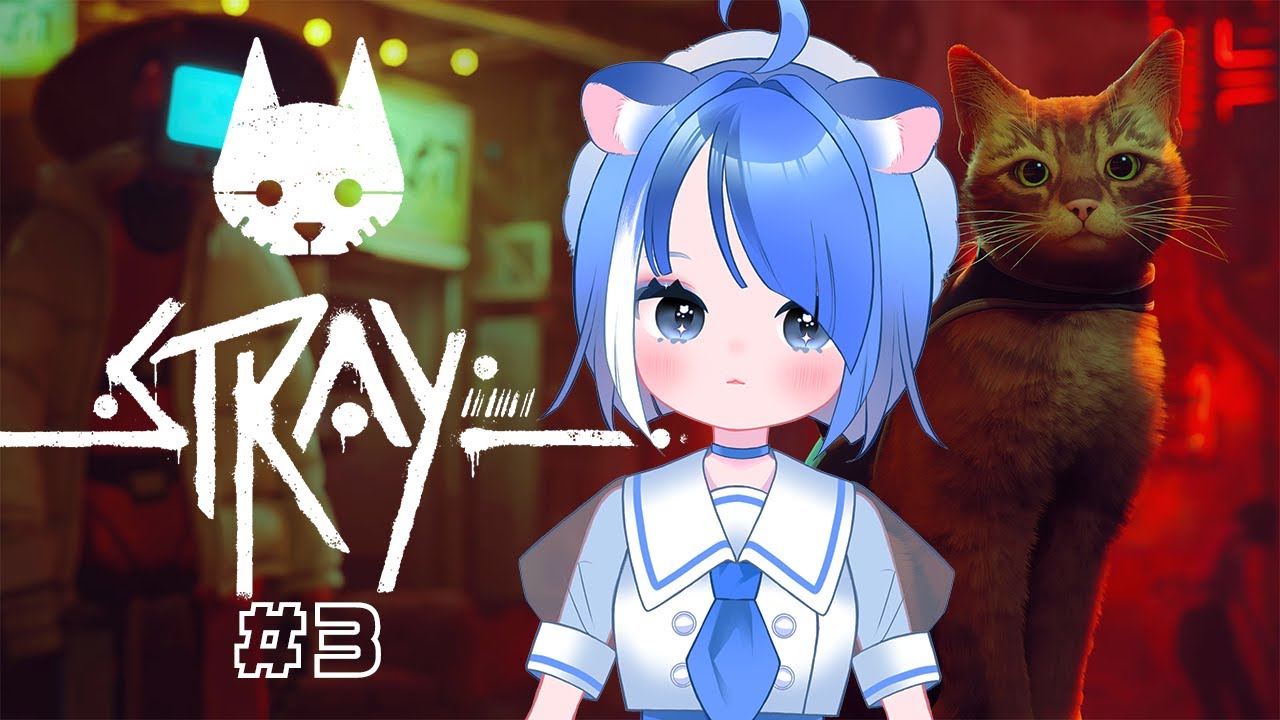 【#stray 】マヌルネコ型宇宙人Vtuberの冒険もそろそろ終盤！🐈  #3【 #雑談配信  #初見さん大歓迎 】
