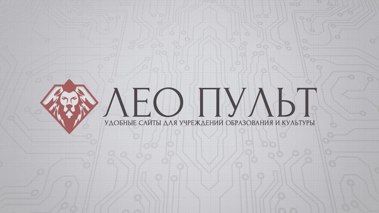 Вебинар от 13.01.21  для специалистов учреждений образования (Как подписать документ ЭЦП)