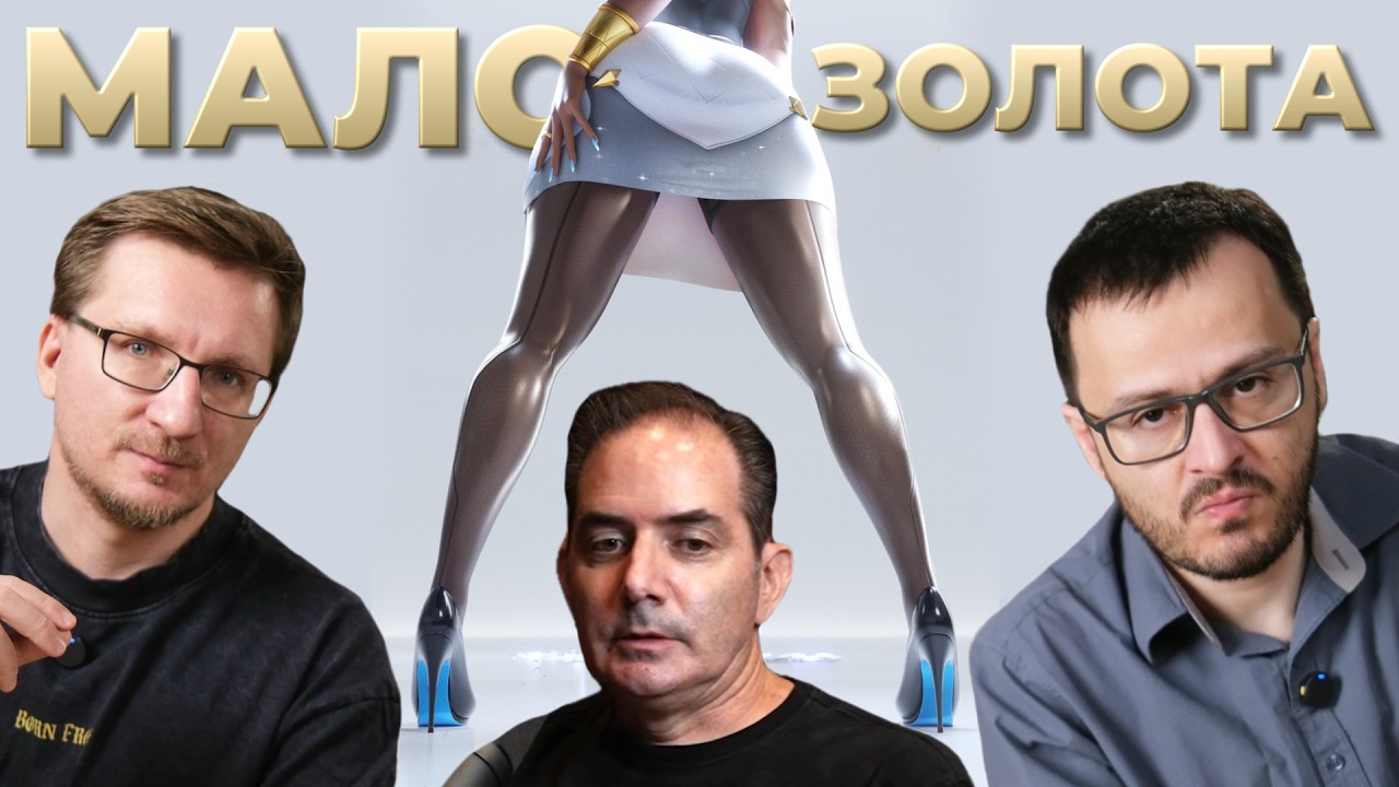 Села Blizzard на лицо… Создатель Overwatch заговорил