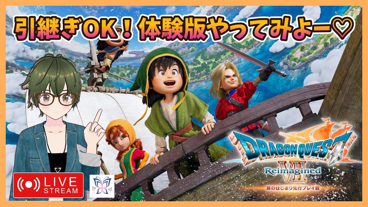 #1【先行プレイ版：steam版】グラフィックスがとっても良き♡『ドラゴンクエストVII Reimagined』