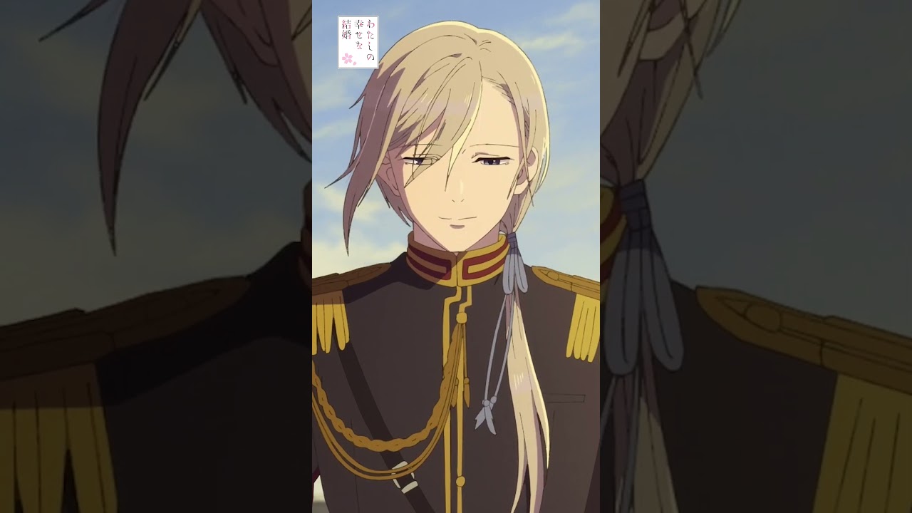 「愛しています、清霞さん」【「わたしの幸せな結婚」第二十六話】