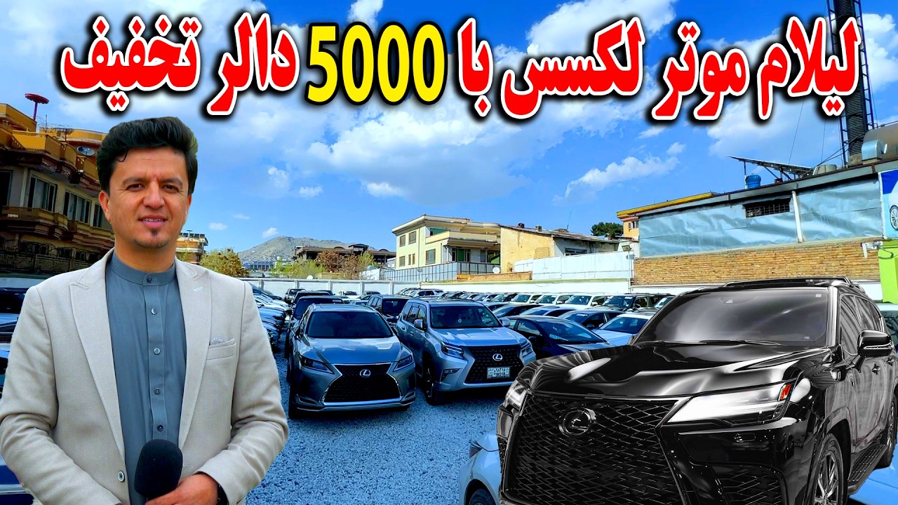 Невероятно! Lexus 2024 года был продан на аукционе со скидкой в ​​5000 долларов / Роскошные автом...