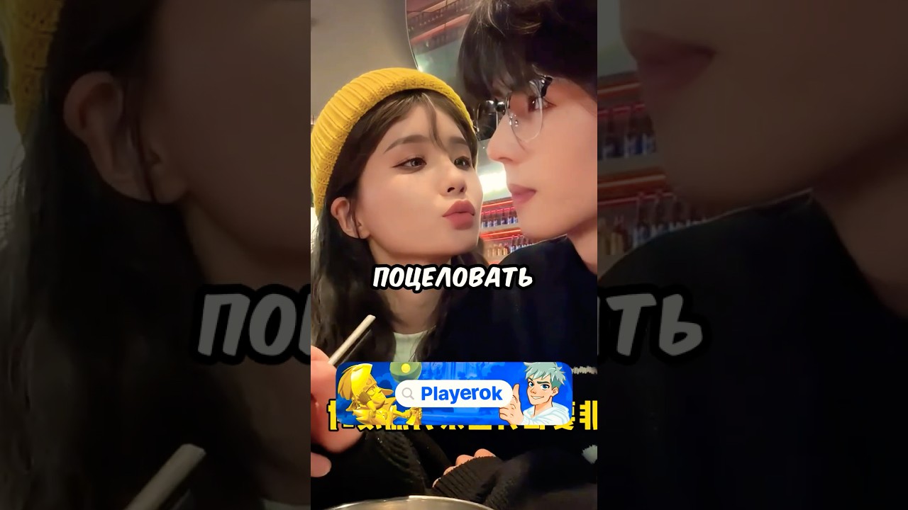 Он динамил её весь день, но за закрытой дверью 😳