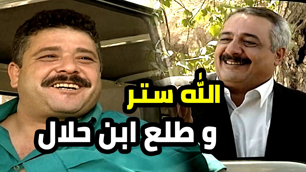 الله سترو و طلع شوفير الميكرو ابن حلال و رجعلو الامانة صاغ سليم