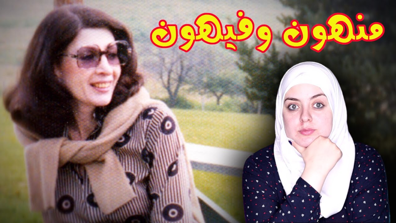 إتصال مفاجئ في منتصف الليل📞...كان السبب بإنـ.ـتـ.ـهـ.ـاء حـ.ـيـ.ـاتـ.ـها🪦