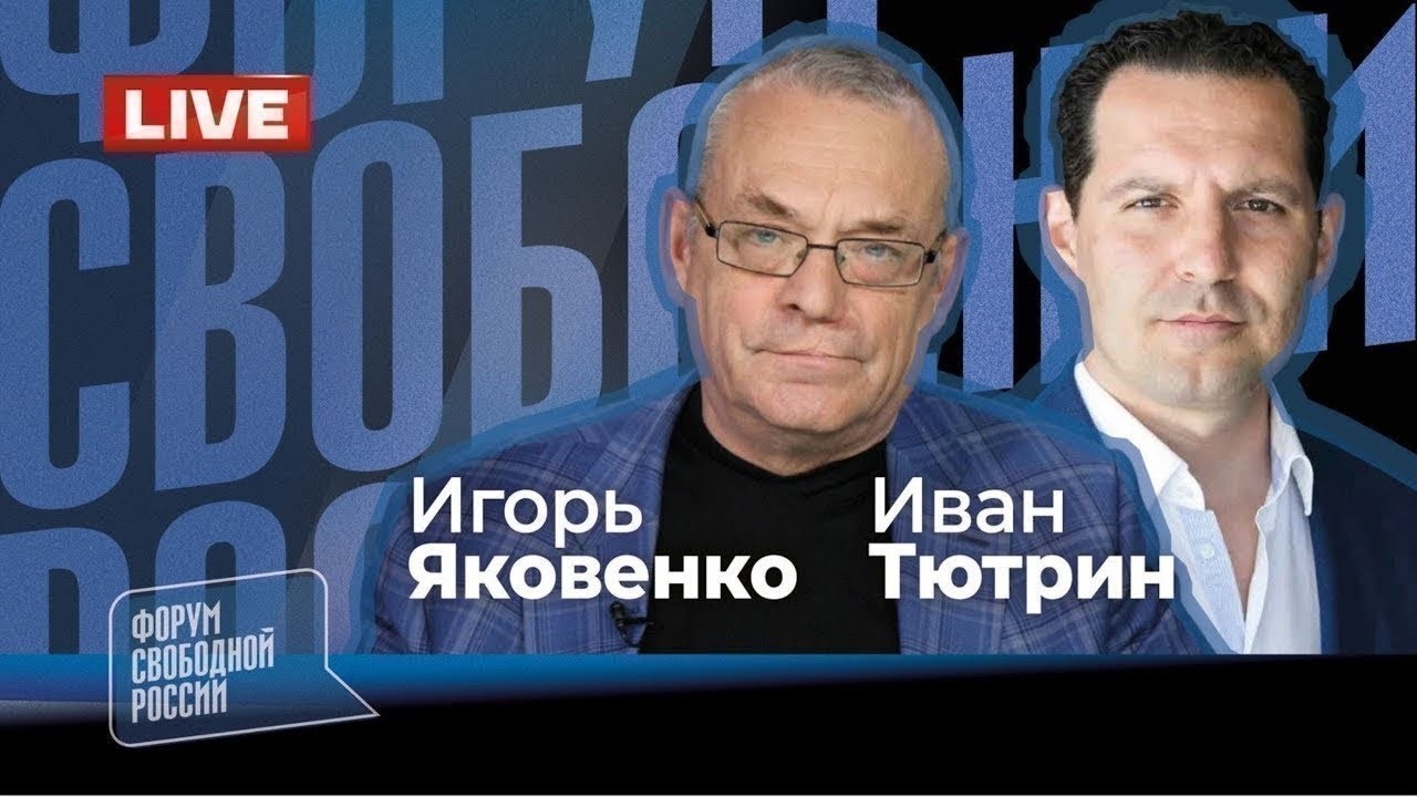 💥 LIVE: ИГОРЬ ЯКОВЕНКО. Сколько продержится иранский режим? Орбан против Украины