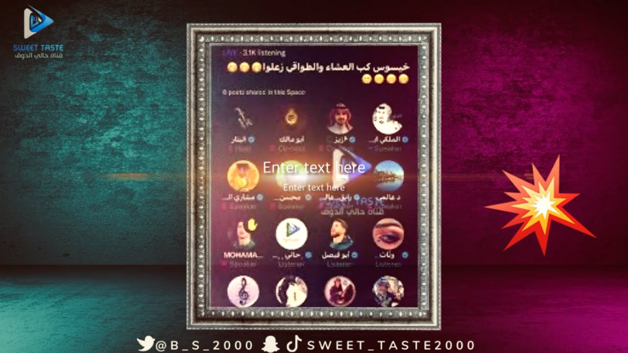 #خيسوس كب العشاء و الطواقي زعلوا🤦‍♂️😡مساحة البتار🔥