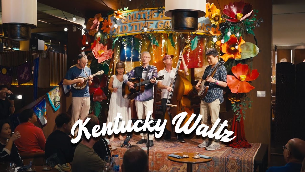 Kentucky Waltz - Kazuhiro Inaba and the Bluegrass Buddies