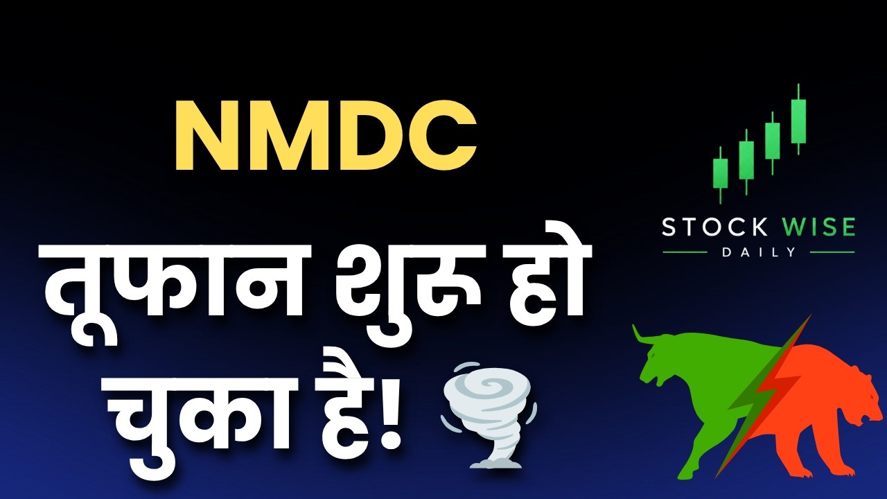 nmdc share analysis & latest news, nmdc, nmdc steel share anelysis, nmdc, nmdc steel share target