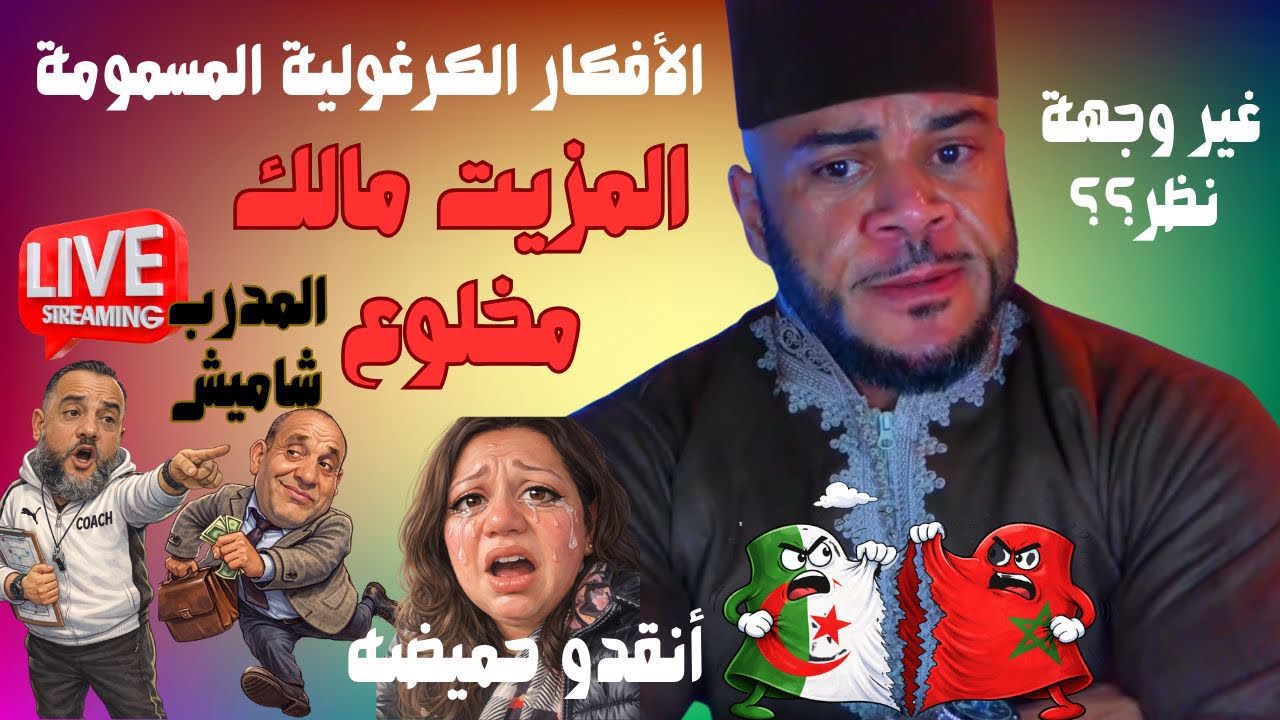 لان هذه الدول التي