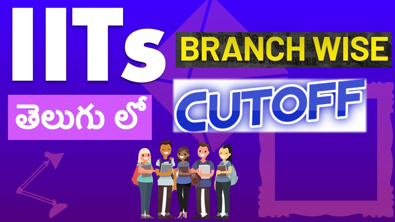 ❤️IIT BRANCH WISE CUTOFF IN తెలుగు ❤️JEE ADVANCED 2022 ❤️Marks vs Branch vs College | Top IITs