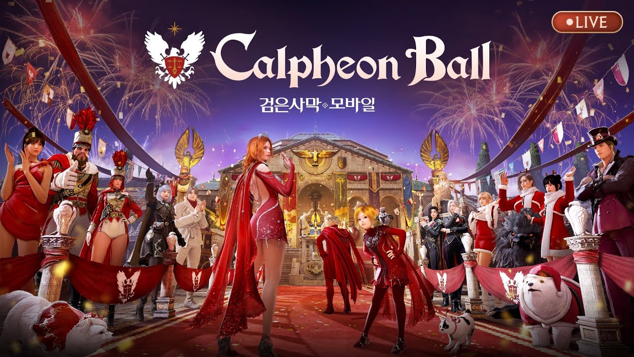 📢 LIVE🎬 2025 칼페온 연회 | 검은사막 모바일 Black Desert Mobile