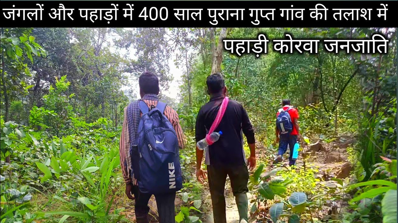 Inside Chhattisgarh's 400-Year-Old Secret Village