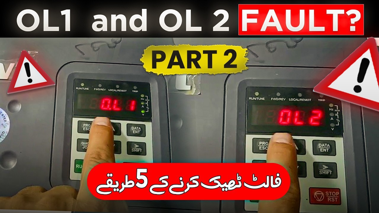 INVT VFD Setting Urdu | OL1 OL2 OU3 Fault | Solar Water Pump Problem Pakistan India