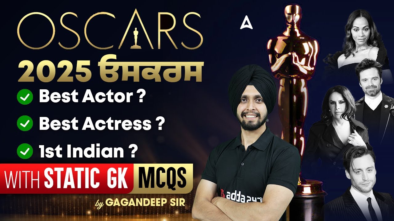 Punjab Govt Exams 2025 | OSCARS Awards 2025 Current Affairs | Important Important MCQs |by Gagan sir