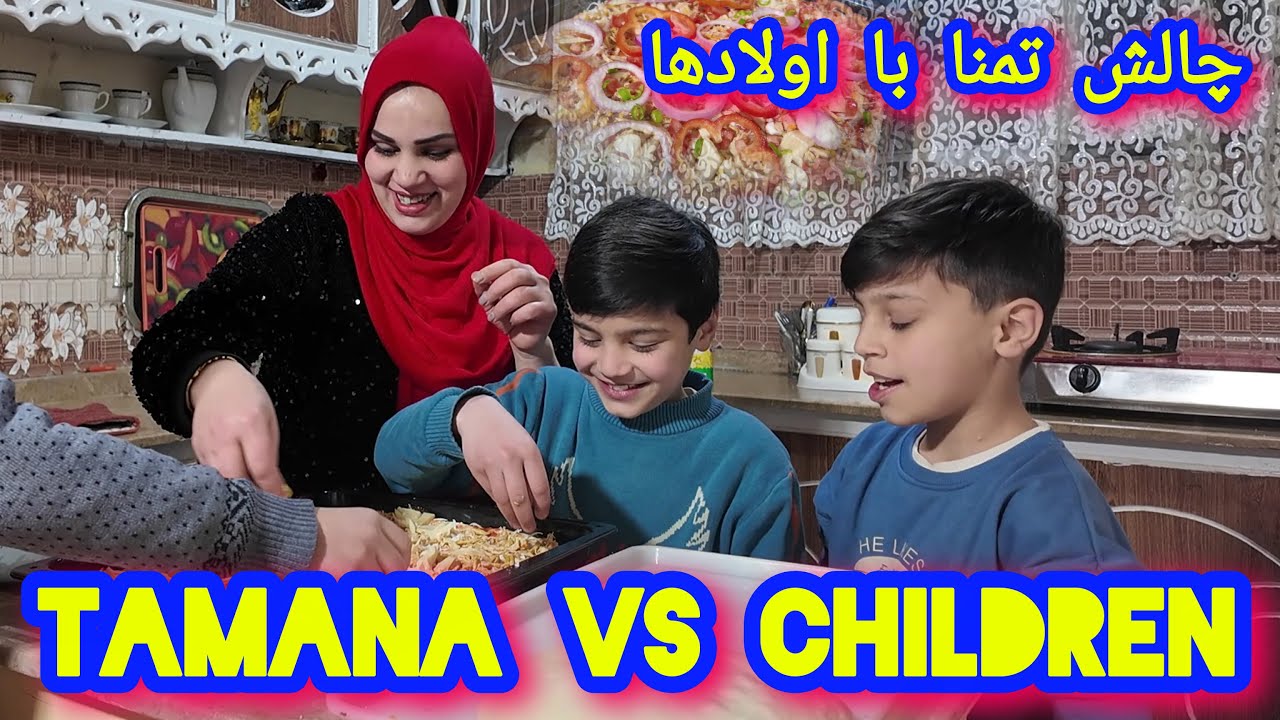 پخت پیزا با اولادها | لحظه‌های شیرین در آشپزخانه🍕🤤😃