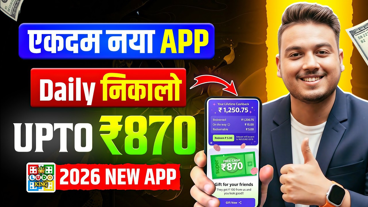 New Earning App Without Investment | Online Game Earn Money | How to Earn Money Without Investment