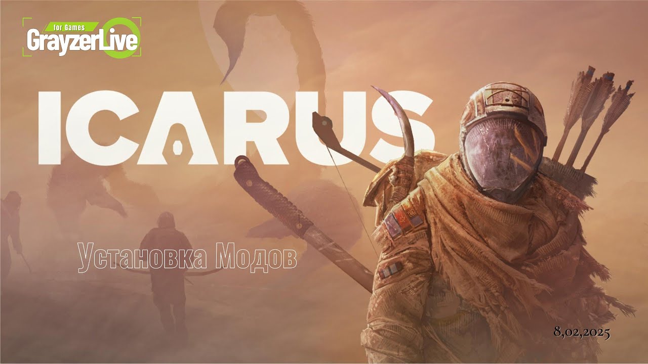 Установка Модов Icarus