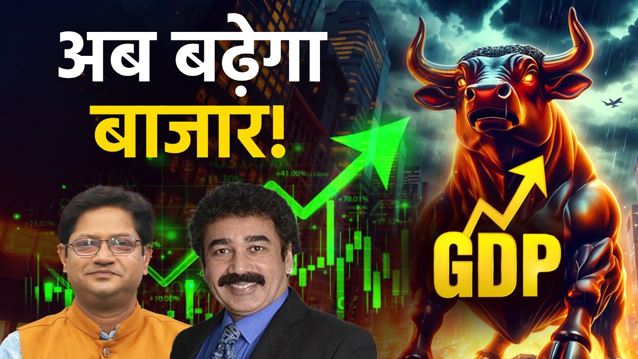BEL, BHEL, Cochin Ship., NTPC, Tata Power, SBI, Indian Bank, RIL, ITC, HUL Share में क्या करें?