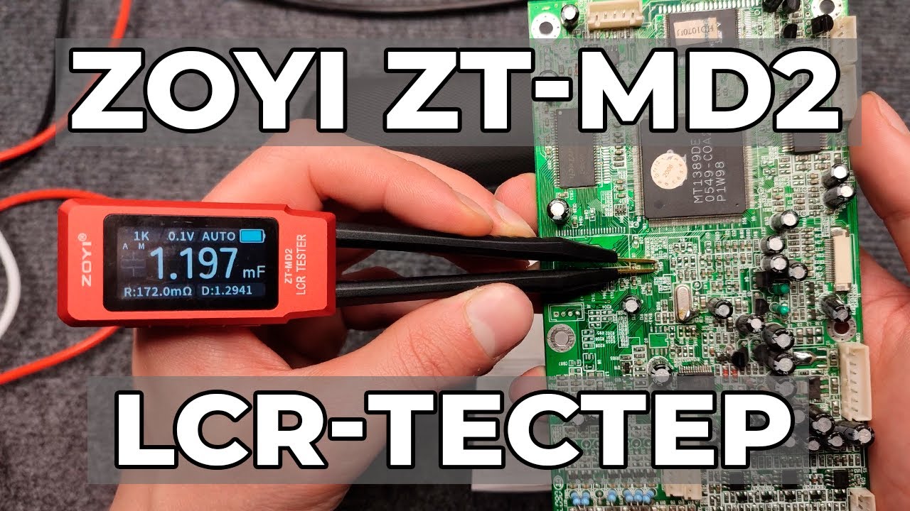 Удивительный измерительный пинцет ZOYI ZT-MD2 / Обзор и тест измерителя