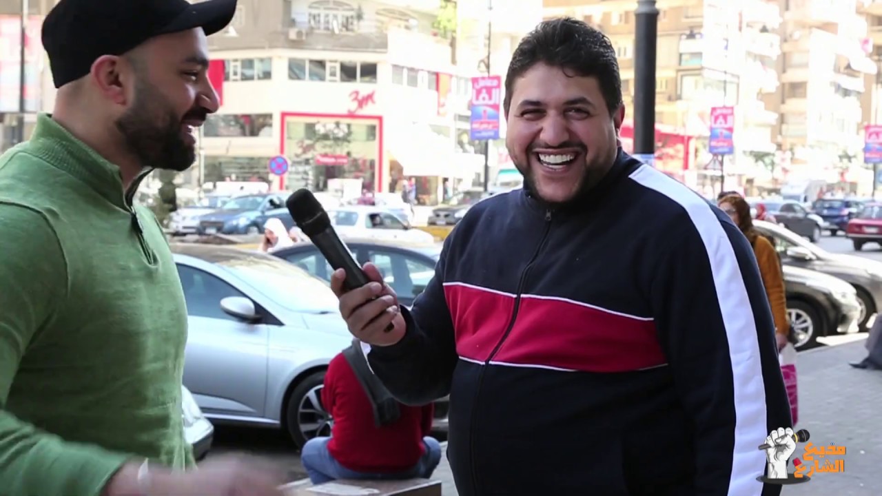 مذيع الشارع| بتشجع الزمالك ليه ؟ ورسالة لجمهور الاهلي بعد الماتش