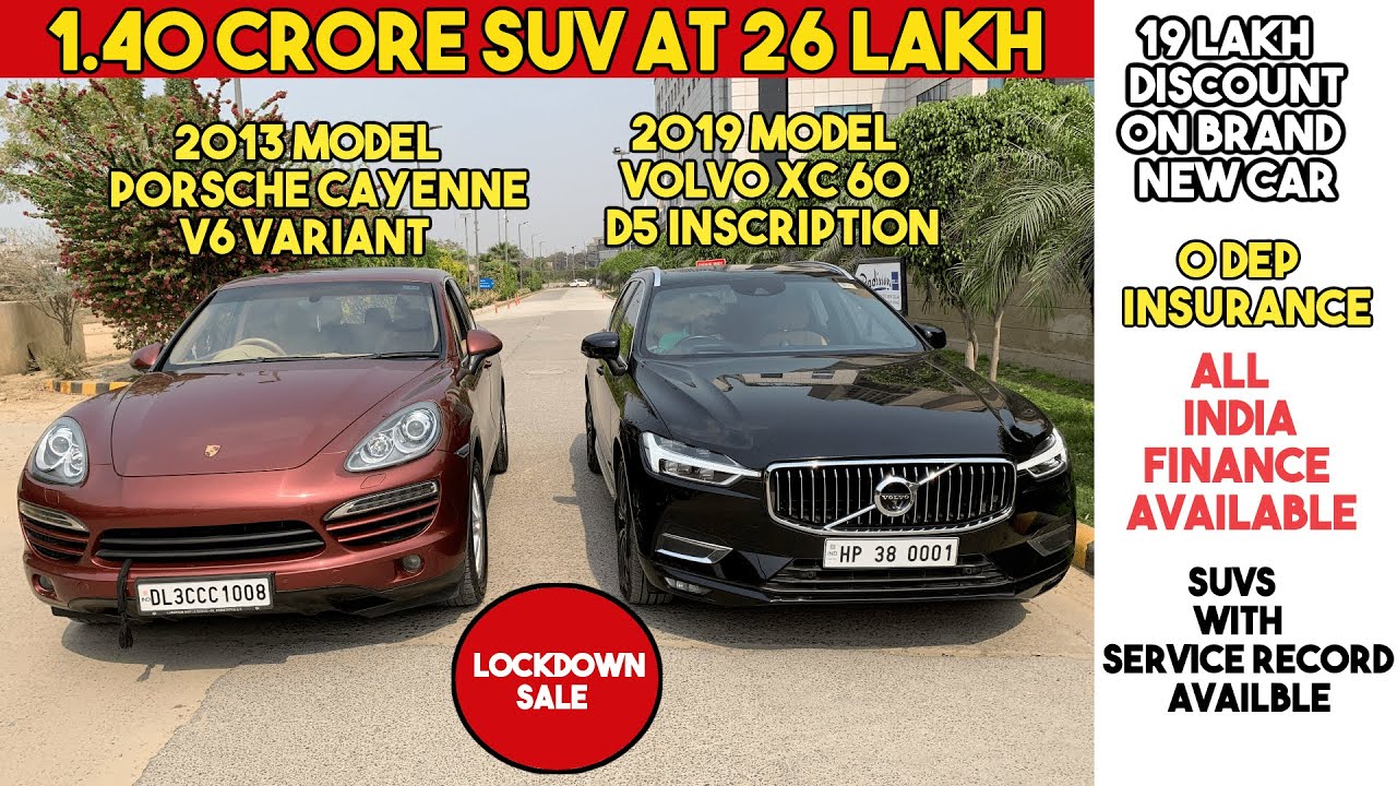 1.40 CRORE CAR AT 26 LAKH ONLY | 20 LAKH DISCOUNT | VOLVO XC 60 INSCRIPTION | PORSCHE CAYENNE S