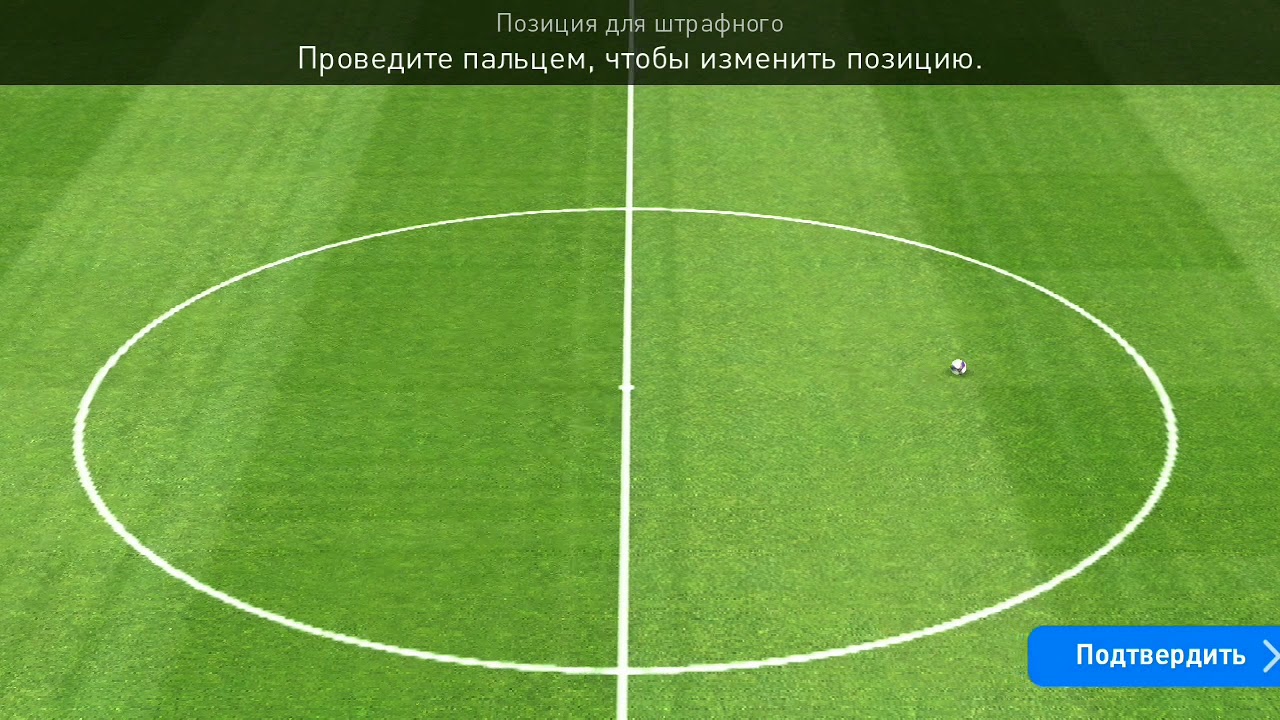 Гайд на наклболл в pes20 mobile