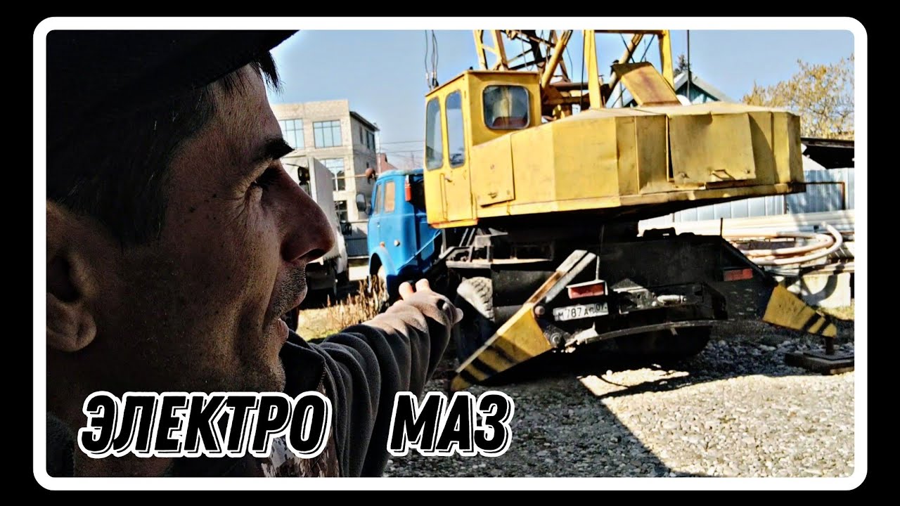 мой первый кран. МАЗ- 500 решётка- телескоп. редкая модель.