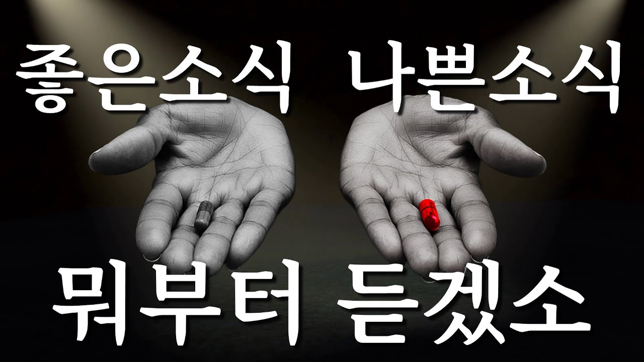 게임법 대격변 업데이트, ㅈ된건가 잘된건가