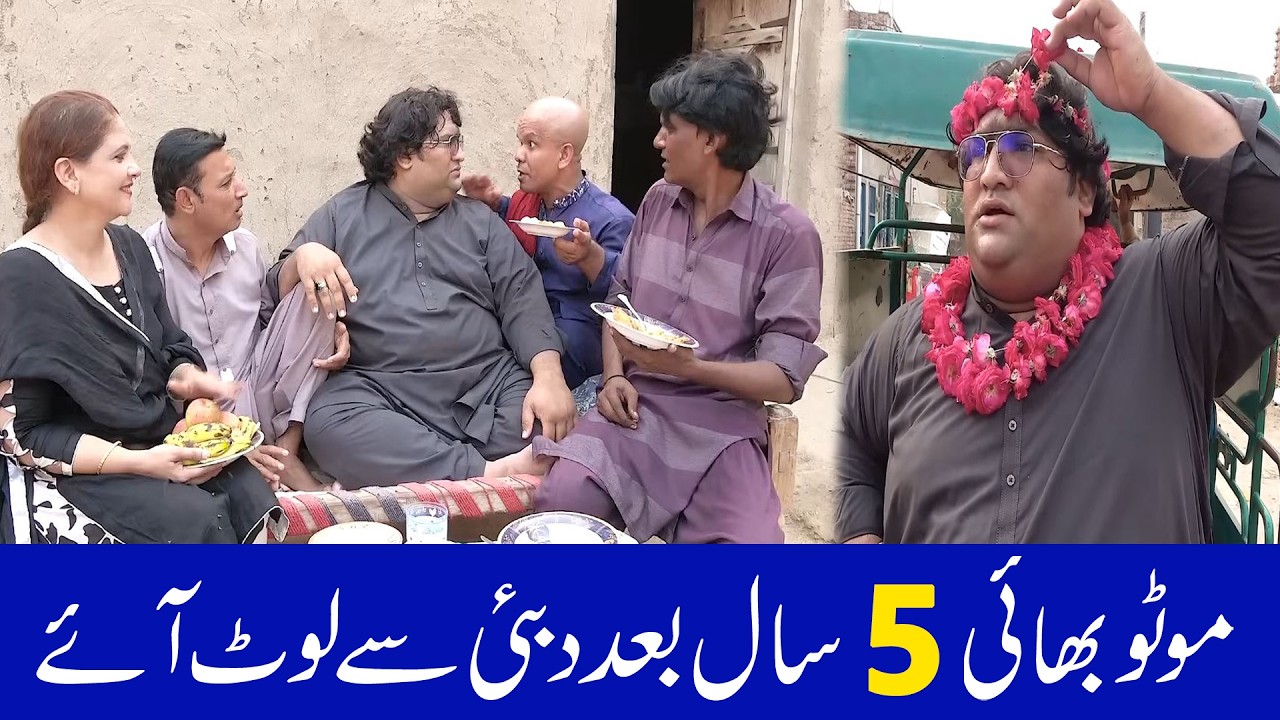 Motu Bhai Ki Wapsi | New Comedy Show | @punjabicomedy1