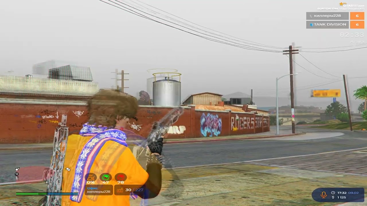 новое взп @GTA5RP // promo kiril2012=500k all servers