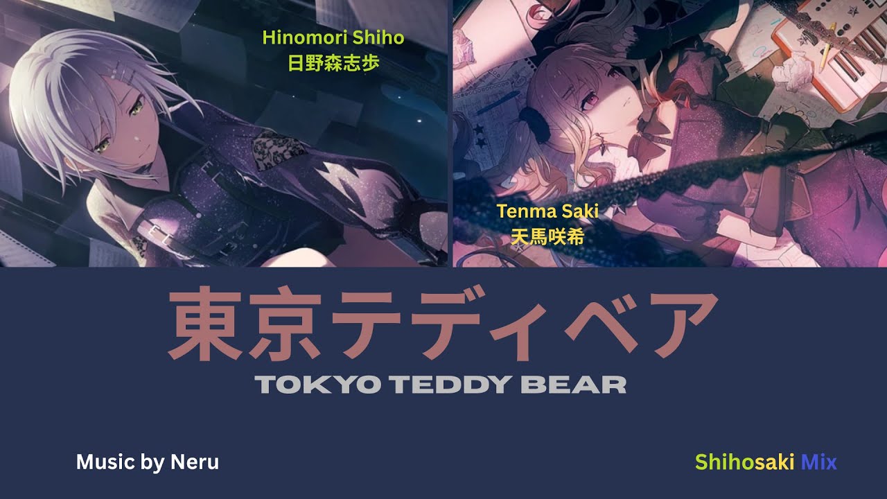 Tokyo Teddy Bear - ShihoSaki Mix Cover