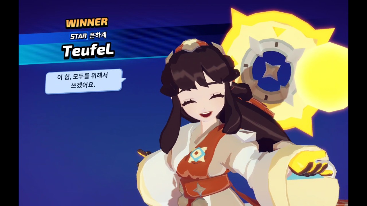 [20250815] 스매시 레전드(SMASH LEGENDS) - 35