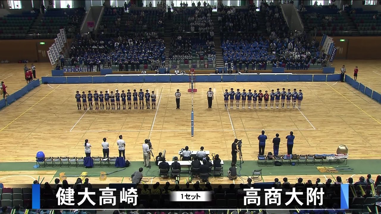 春高バレー2024群馬県予選・女子決勝　健大高崎×高商大附