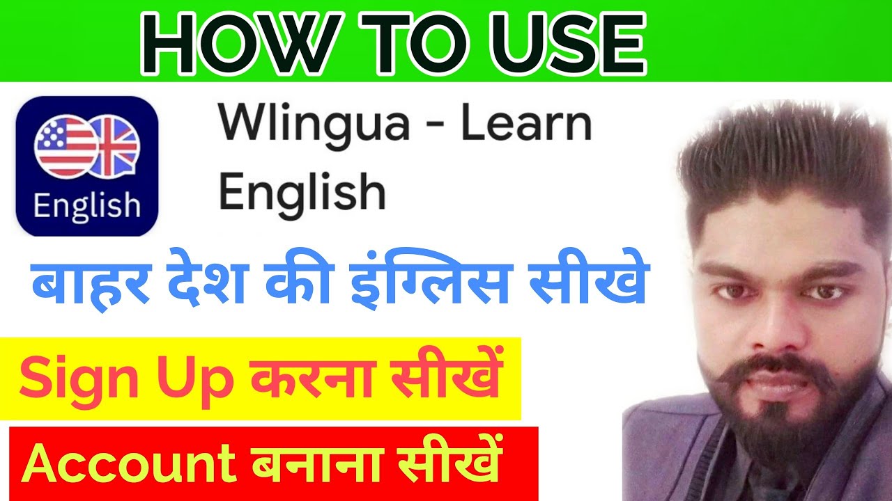 sign up and review wlingua learn english| wlingua learn english #wlingua
