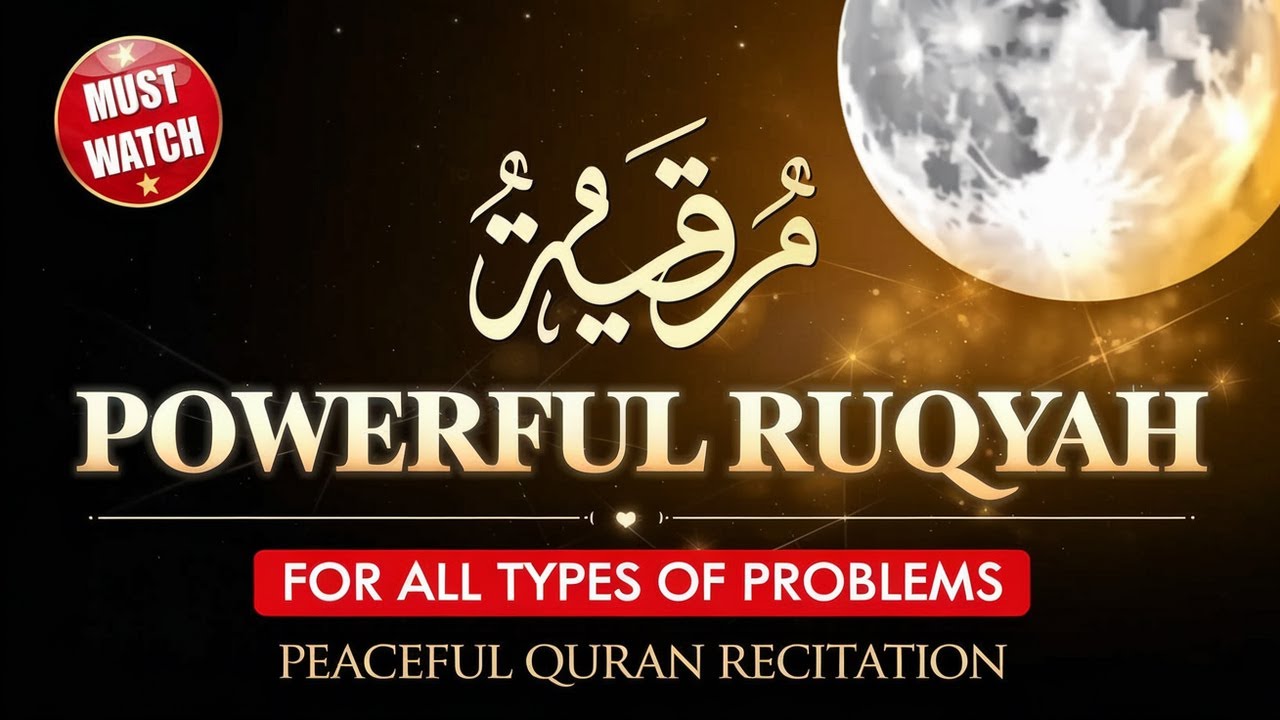 POWERFUL Al-Ruqyah for ALL Problems! | Islam & Mental Health