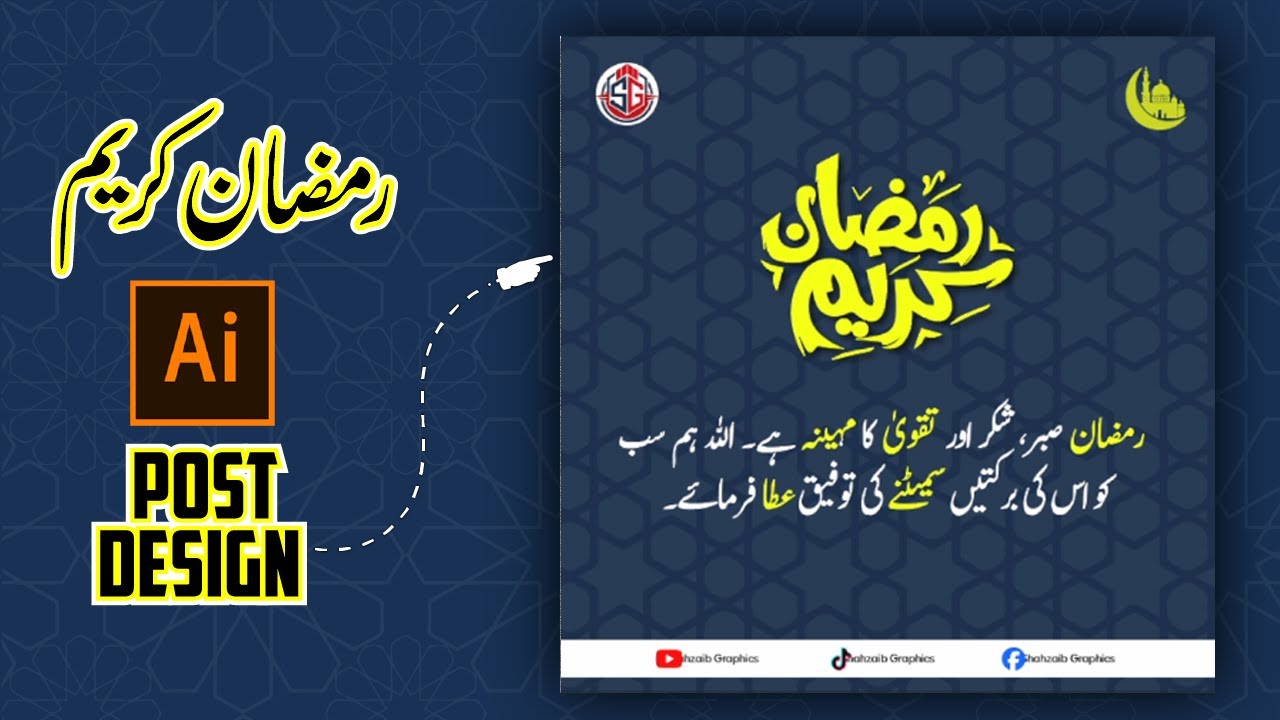 Ramzan Post Design in Adobe Illustrator | Professional Ramadan Banner Tutorial
