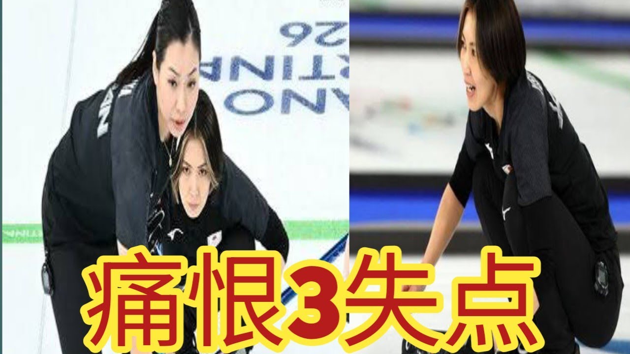 惜敗でも前向き収穫　カーリング女子が強豪スウェーデンに挑戦　第4Eの3失点が明暗【ミラノ五輪】